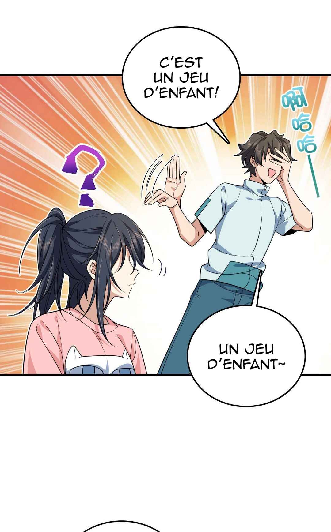 Wǒ Jiā Lǎopo Láizì Yīqiān Nián Qián Chapter 14 - Page 23