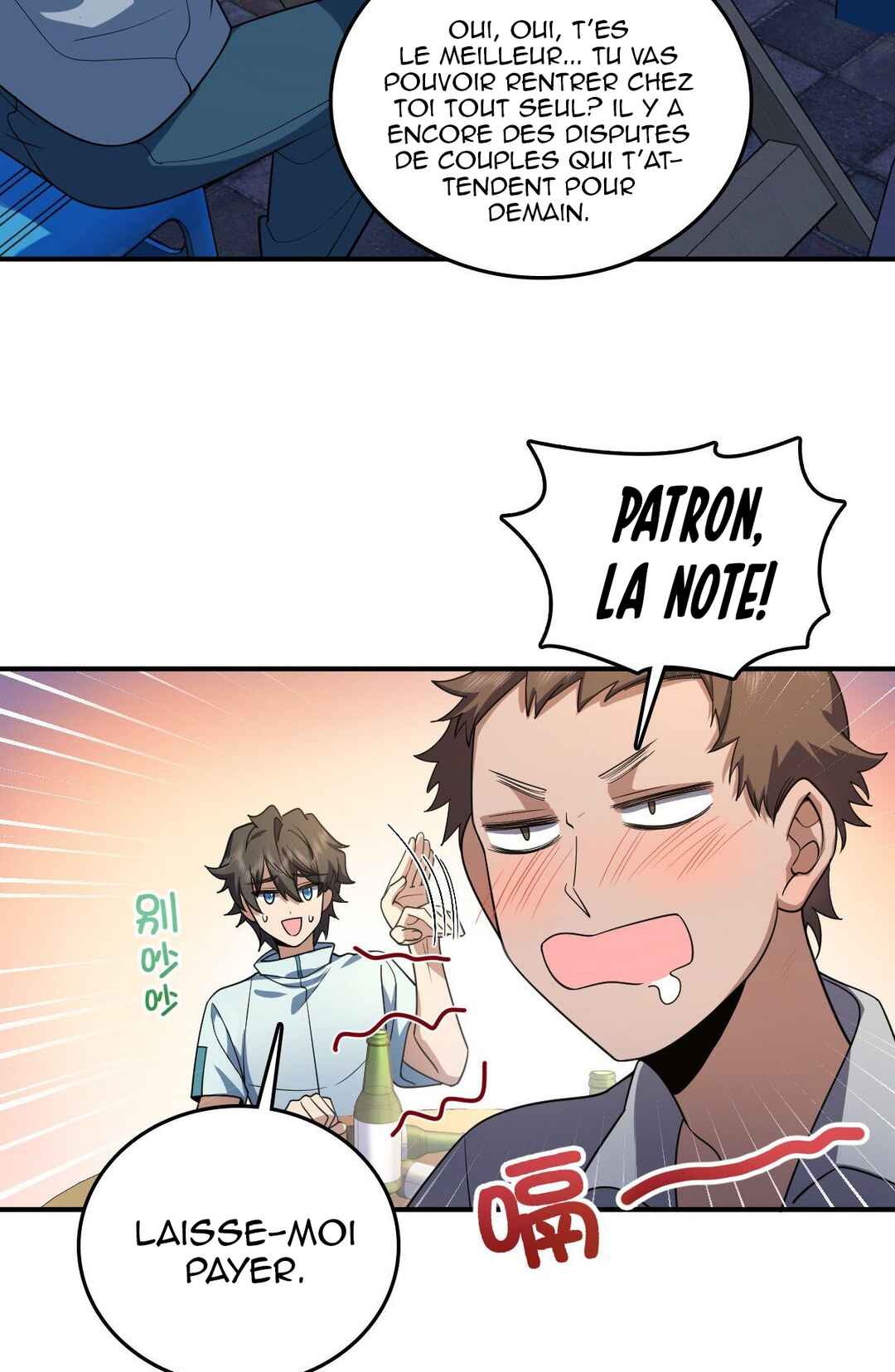 Wǒ Jiā Lǎopo Láizì Yīqiān Nián Qián Chapter 14 - Page 3