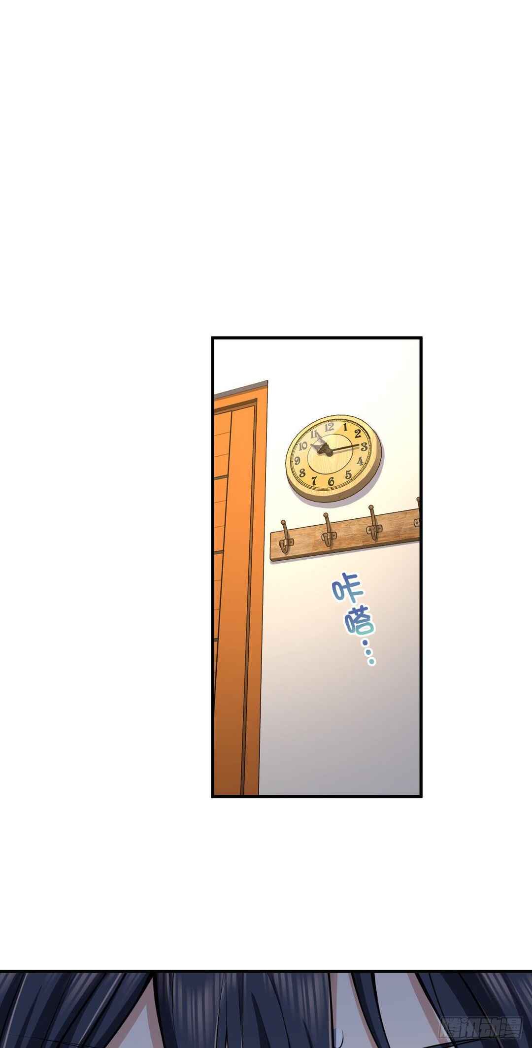 Wǒ Jiā Lǎopo Láizì Yīqiān Nián Qián Chapter 14 - Page 39