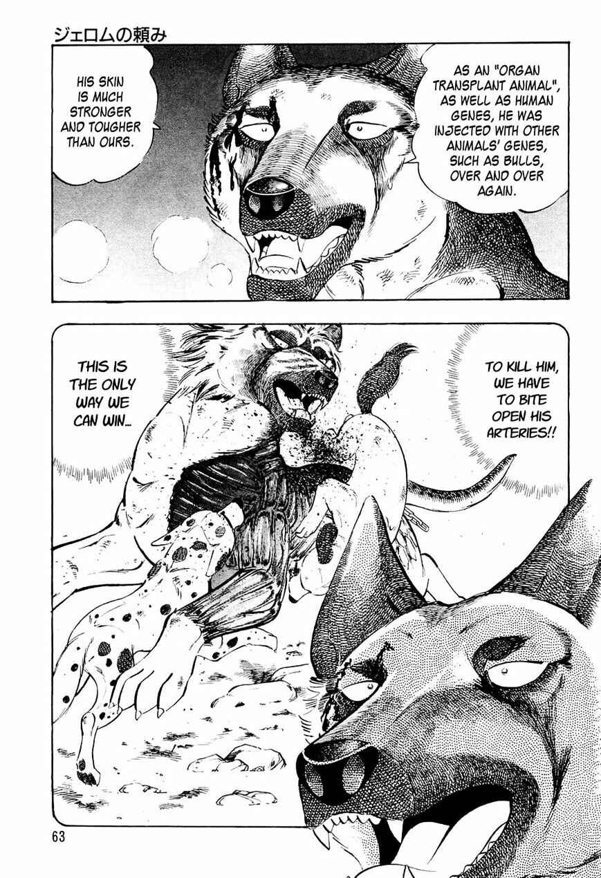 Ginga Densetsu Weed Chapter 33 - Page 17