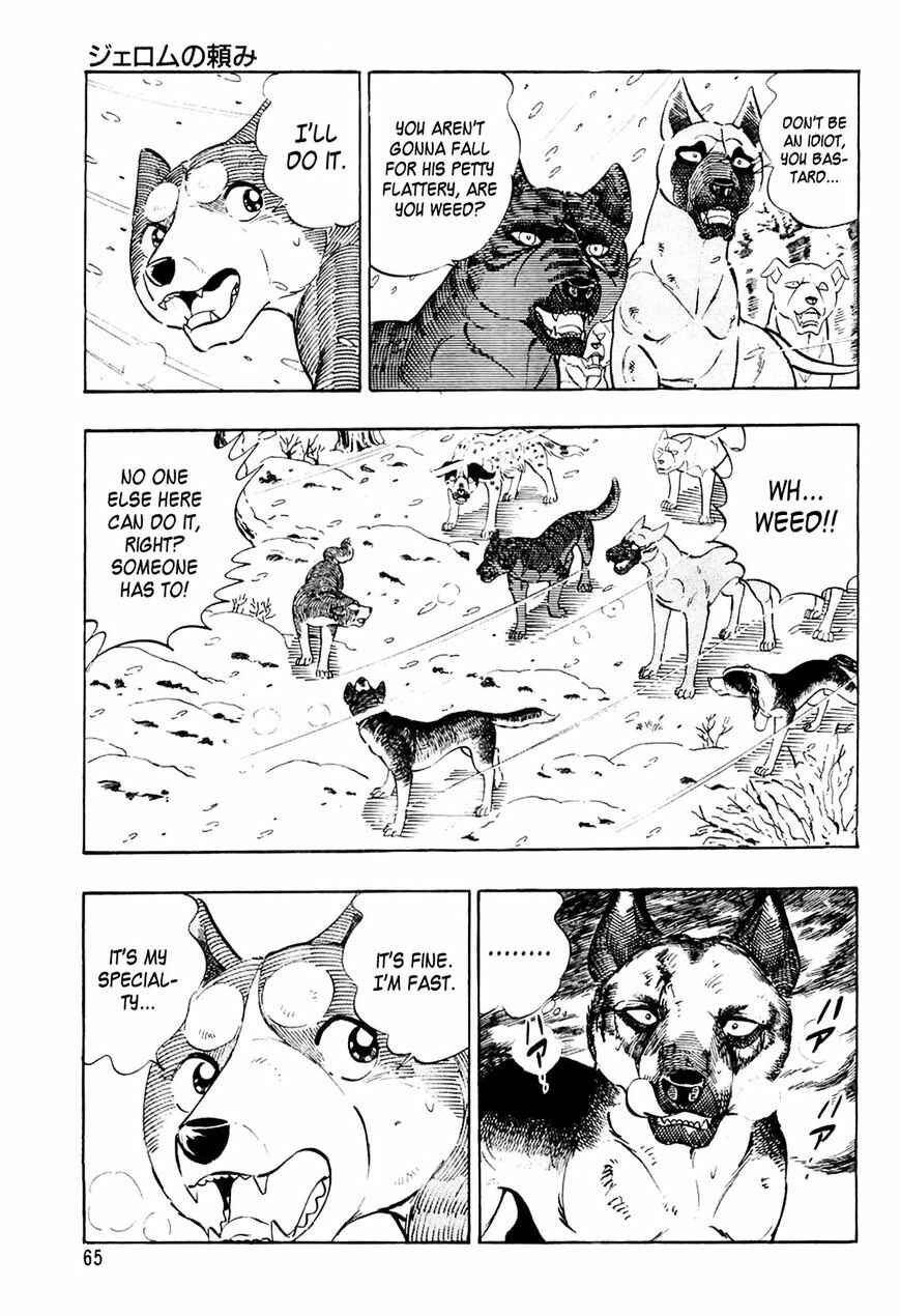 Ginga Densetsu Weed Chapter 33 - Page 19
