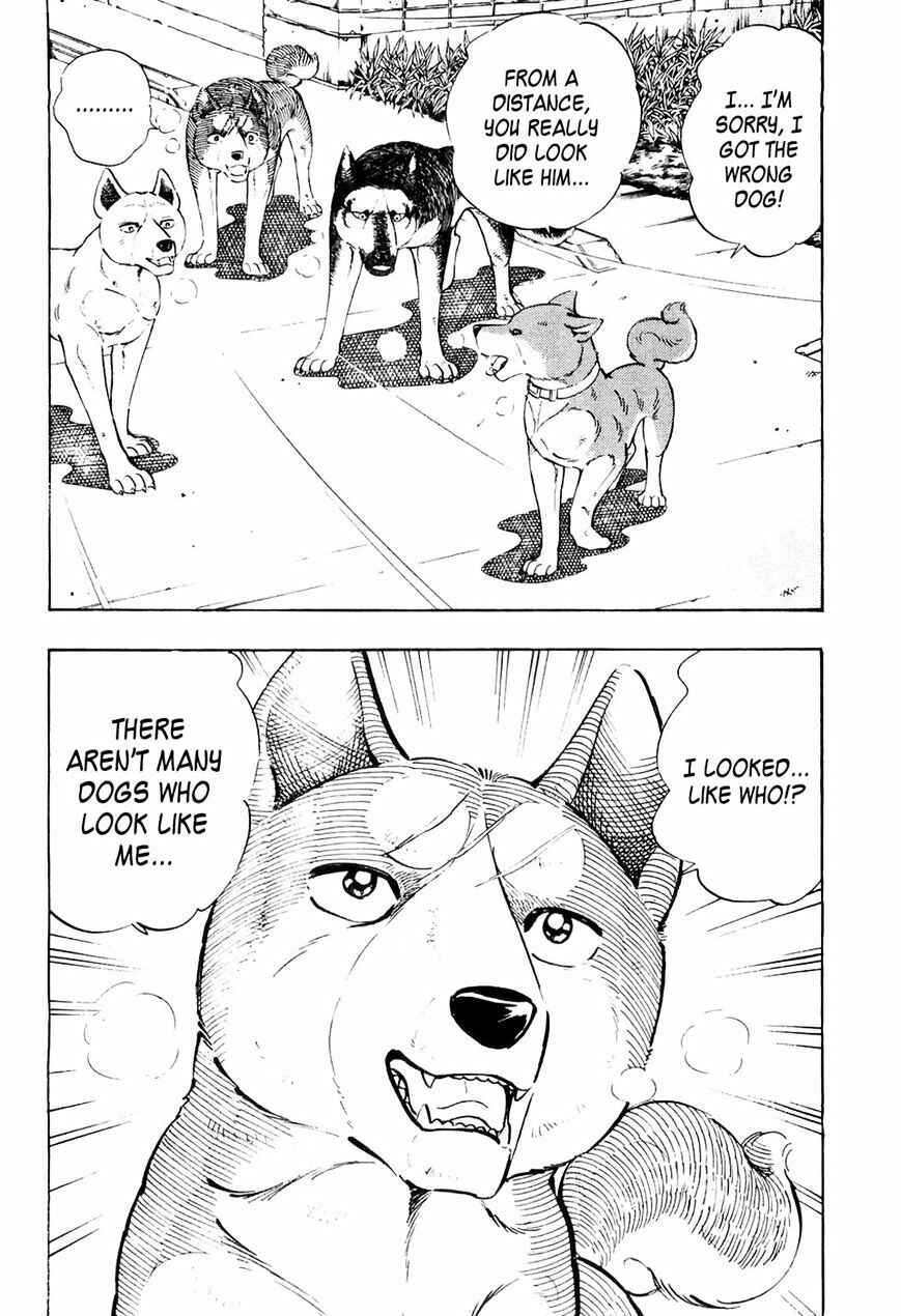 Ginga Densetsu Weed Chapter 33 - Page 2