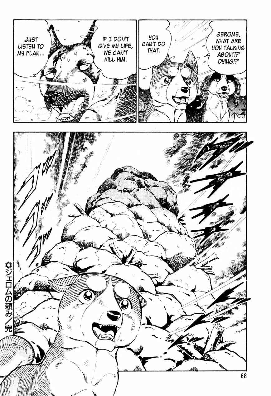 Ginga Densetsu Weed Chapter 33 - Page 22