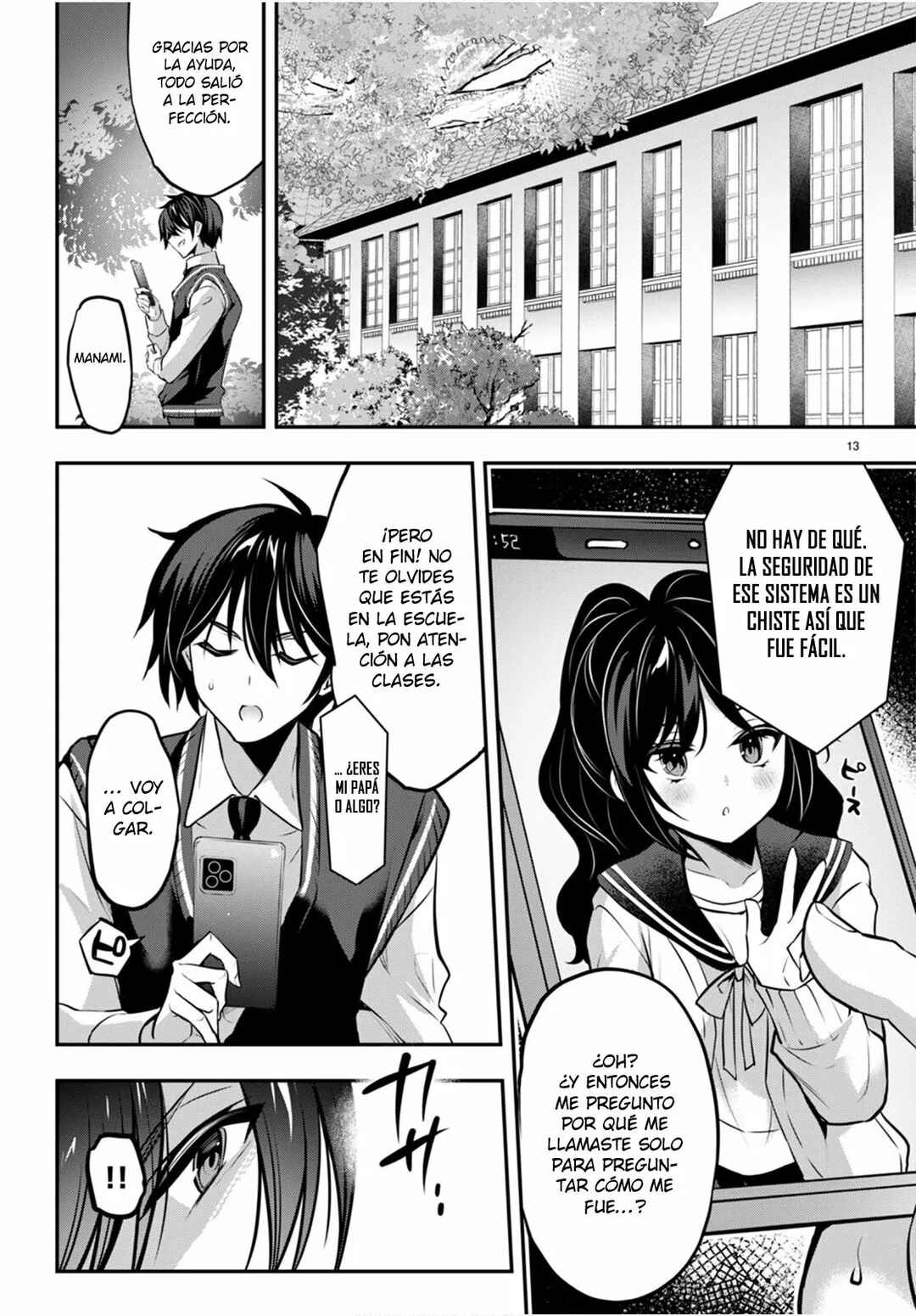 Strategic Lovers Chapter 19 - Page 14