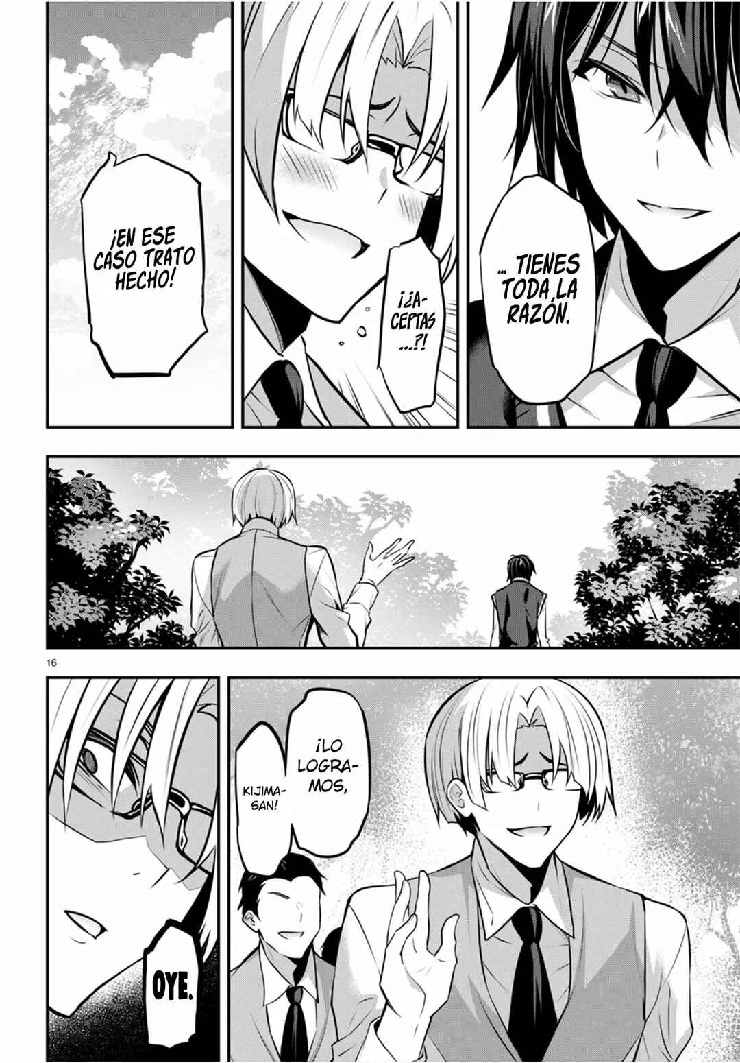 Strategic Lovers Chapter 19 - Page 17