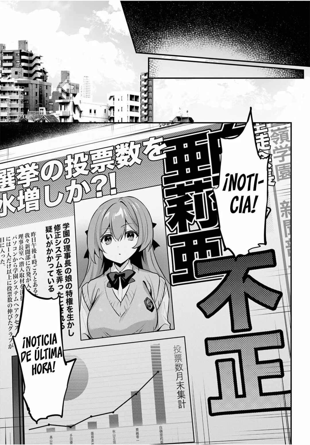 Strategic Lovers Chapter 19 - Page 6