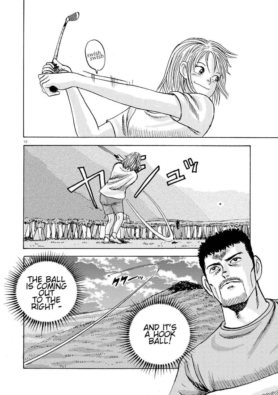 Ooi! Tonbo Chapter 7 - Page 12