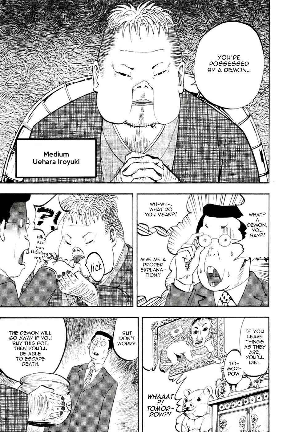 Yondemasu yo, Azazel-san. Chapter 11 - Page 1