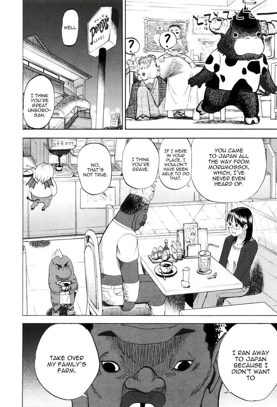 Yondemasu yo, Azazel-san. Chapter 11 - Page 6