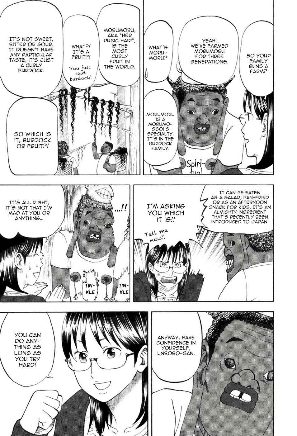 Yondemasu yo, Azazel-san. Chapter 11 - Page 7