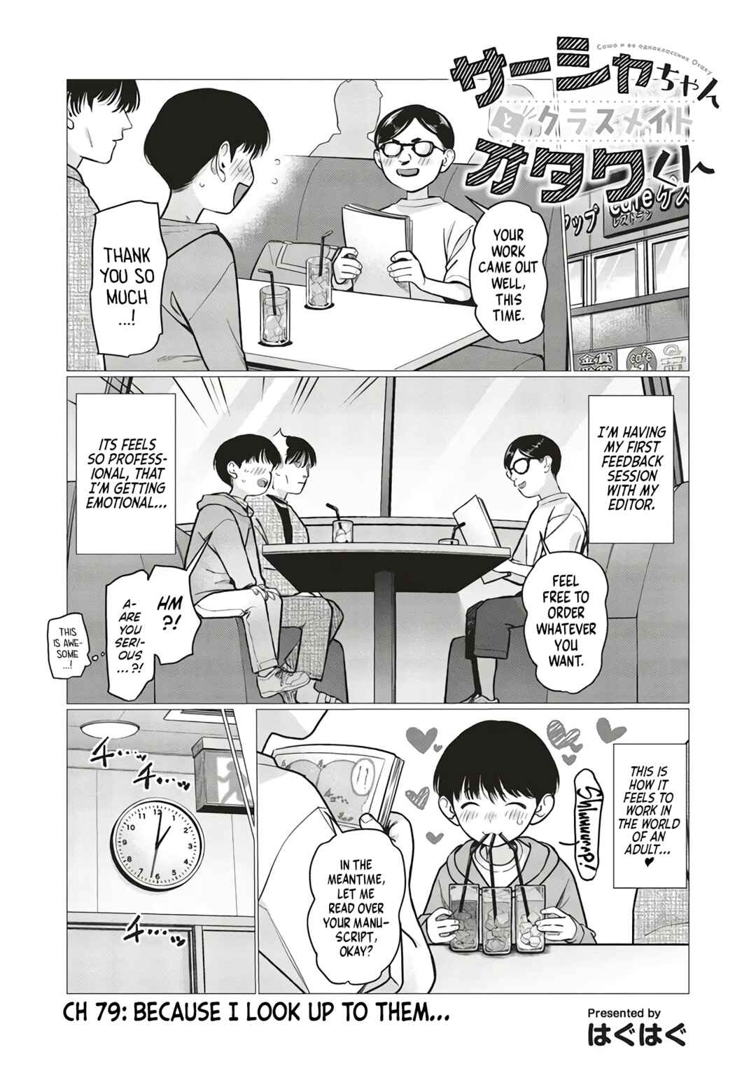 Sasha-chan to Classmate Otaku-kun Chapter 79.1 - Page 1