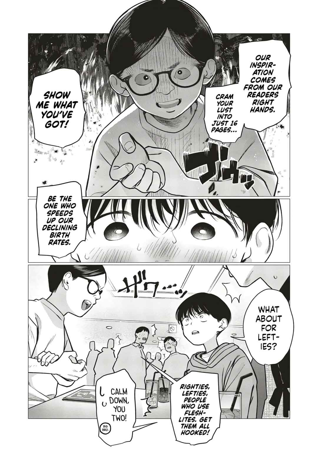 Sasha-chan to Classmate Otaku-kun Chapter 79.1 - Page 4