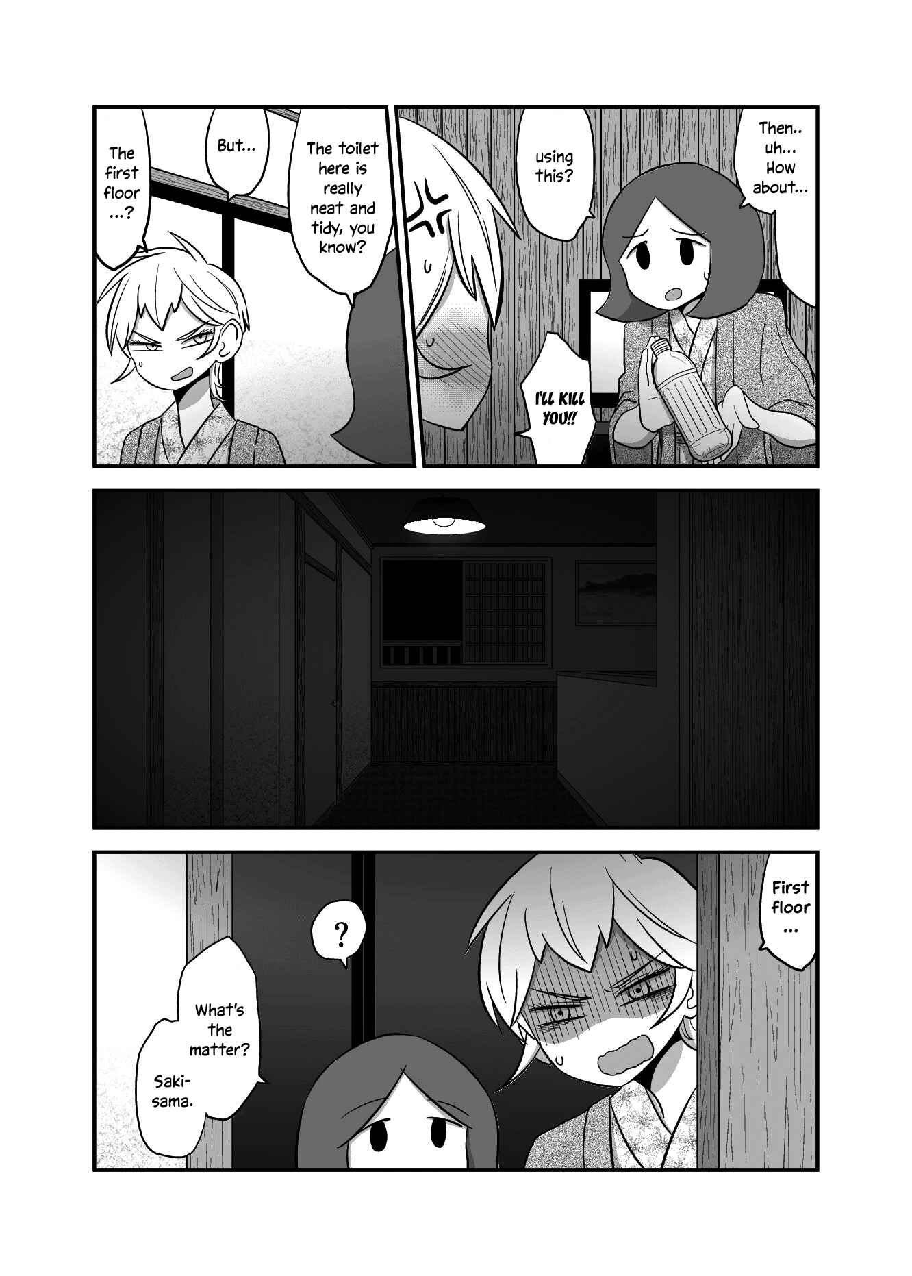 Yuri Natsu: Minshuku Kagaya Chapter 17 - Page 2