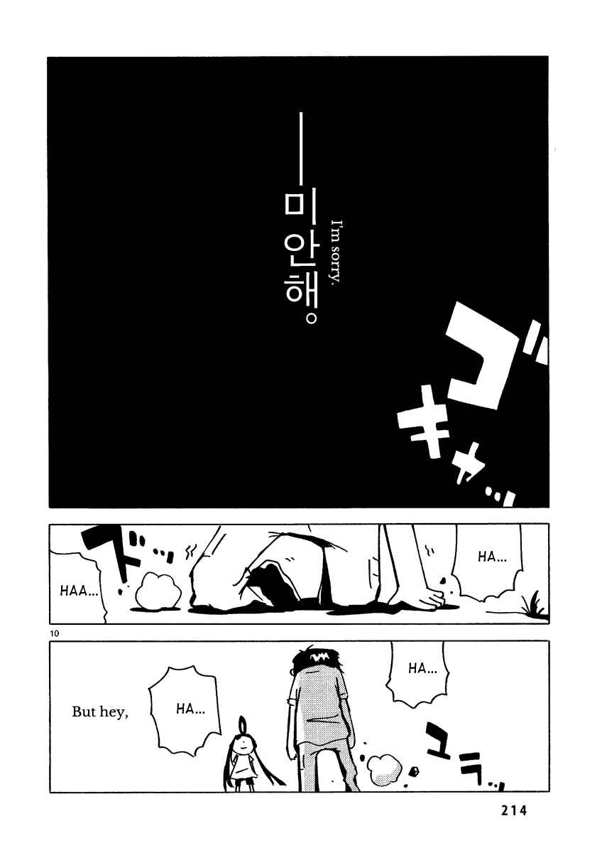 Dien Bien Phu Chapter 6 - Page 12