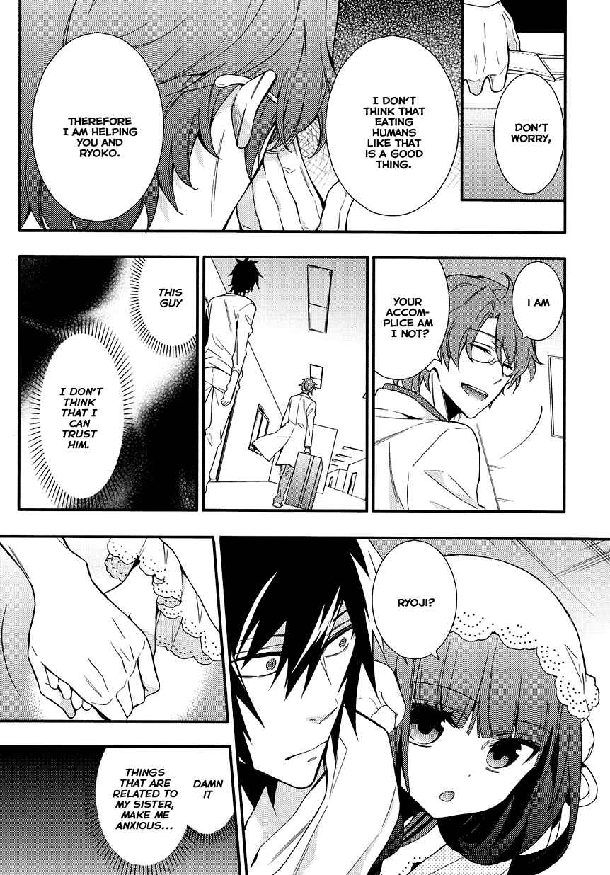 Anorexia – Shikabane Hanako wa Kyoshokushou Chapter 5.2 - Page 15