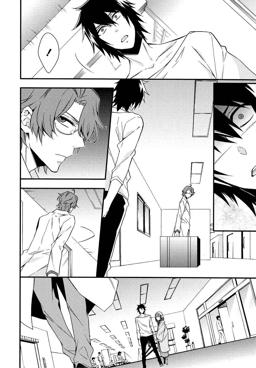 Anorexia – Shikabane Hanako wa Kyoshokushou Chapter 5.2 - Page 16