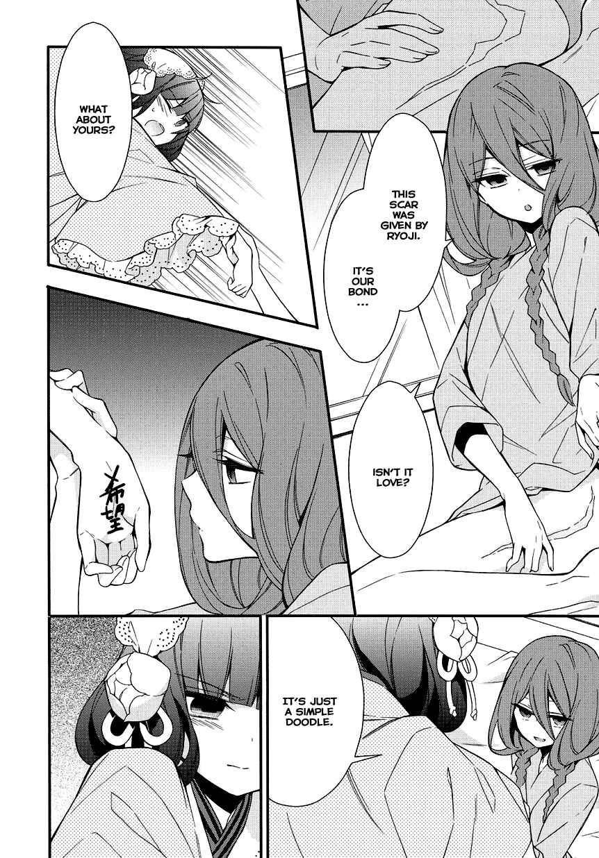 Anorexia – Shikabane Hanako wa Kyoshokushou Chapter 5.2 - Page 24