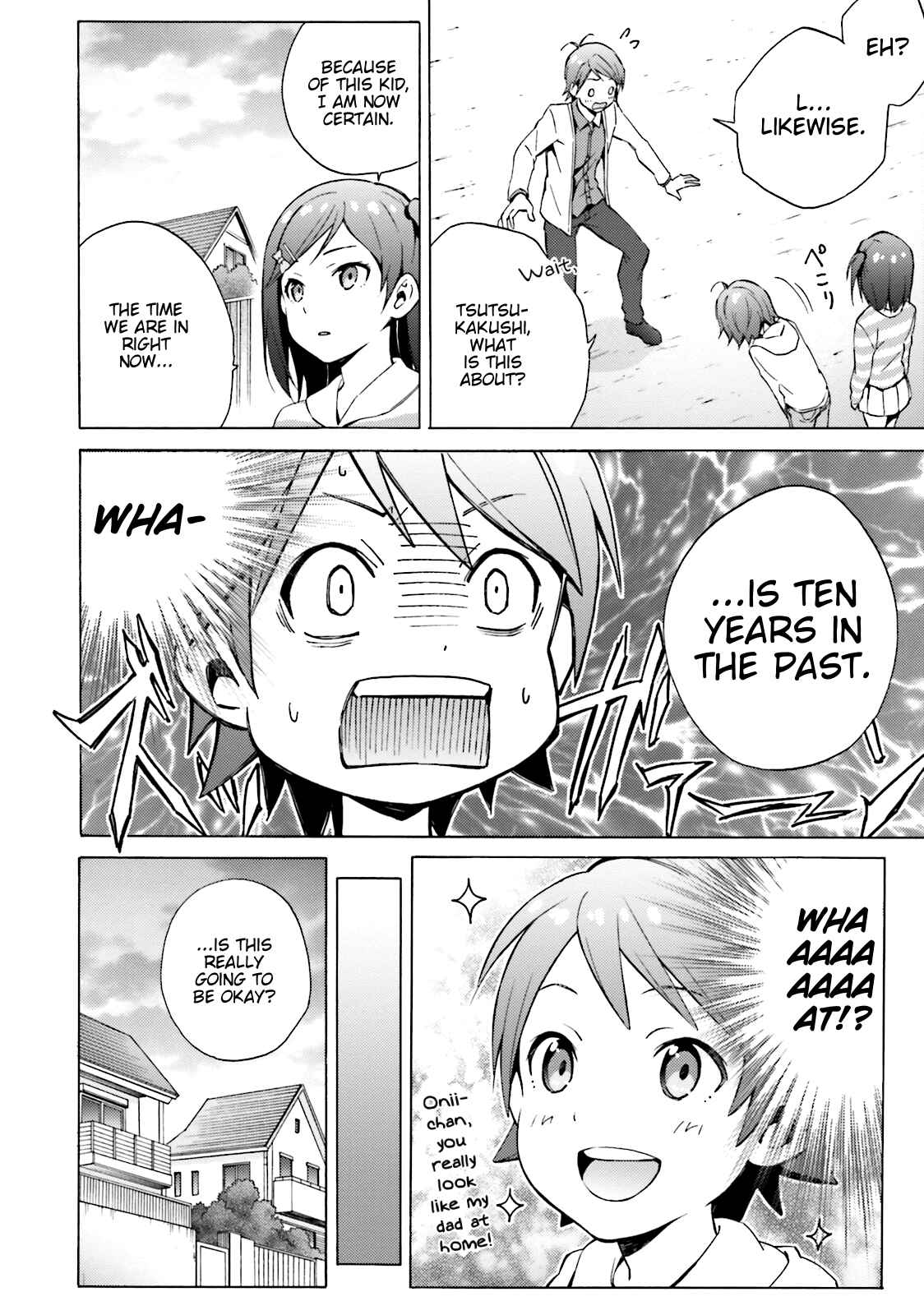 Hentai Ouji to Warawanai Neko. Chapter 45 - Page 4