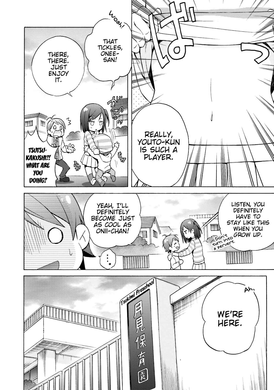 Hentai Ouji to Warawanai Neko. Chapter 45 - Page 6