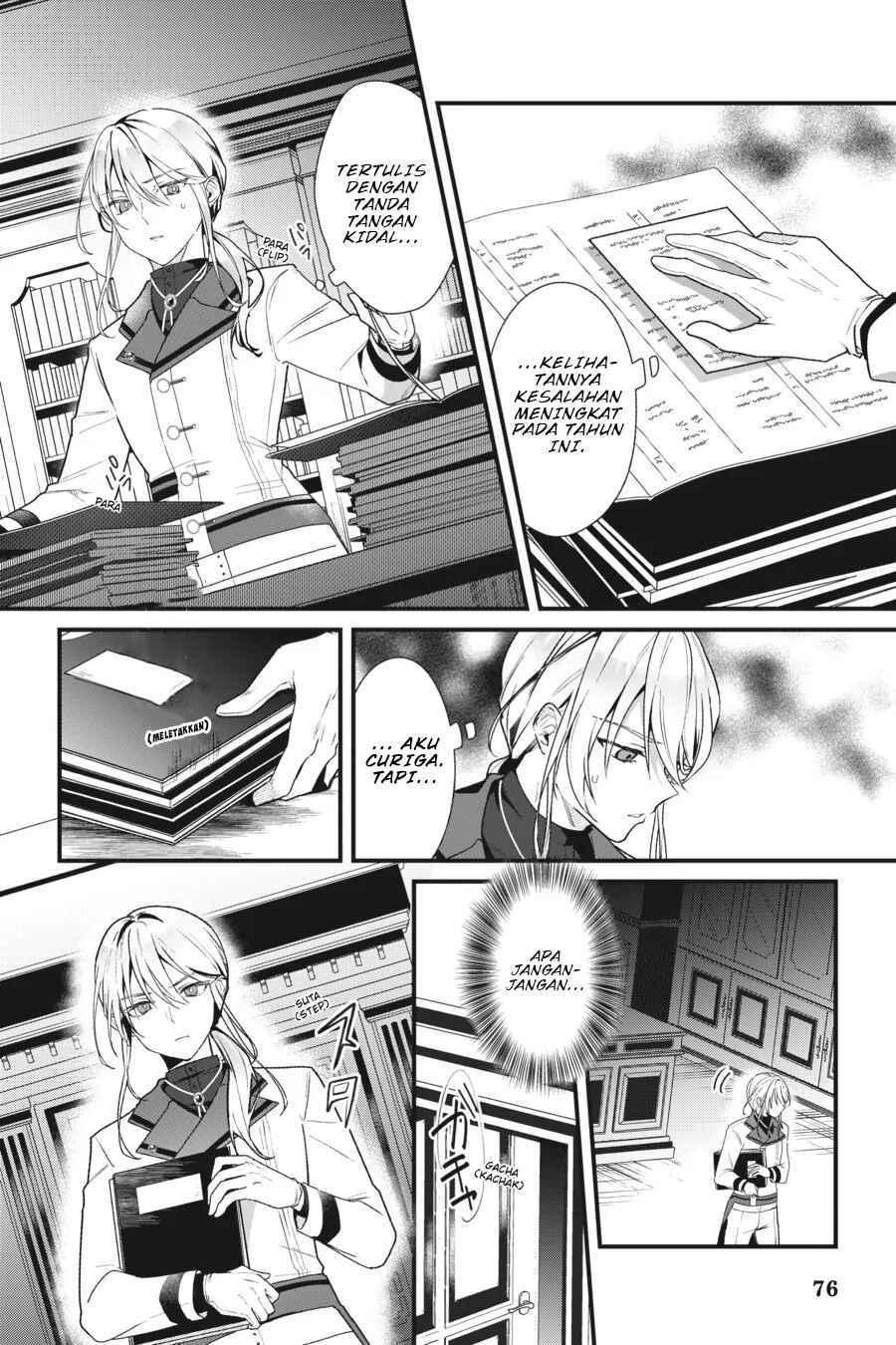 Silent Witch: Chinmoku no Majo no Kakushigoto Chapter 7 - Page 3