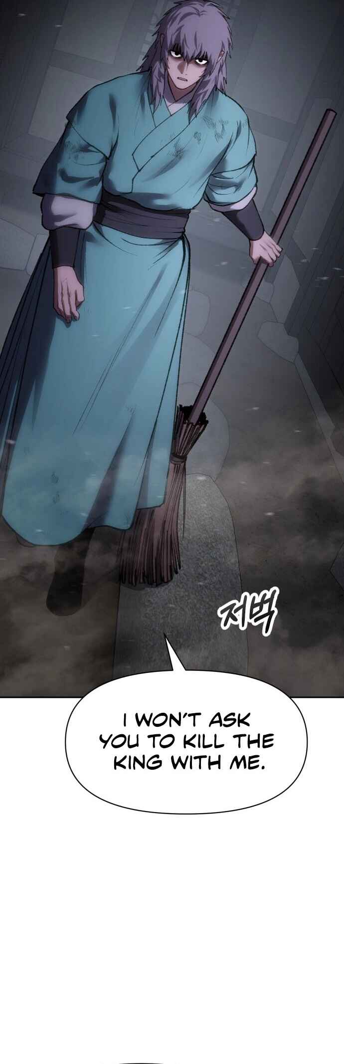 Chetamja: The King’s Eyes Chapter 48 - Page 74