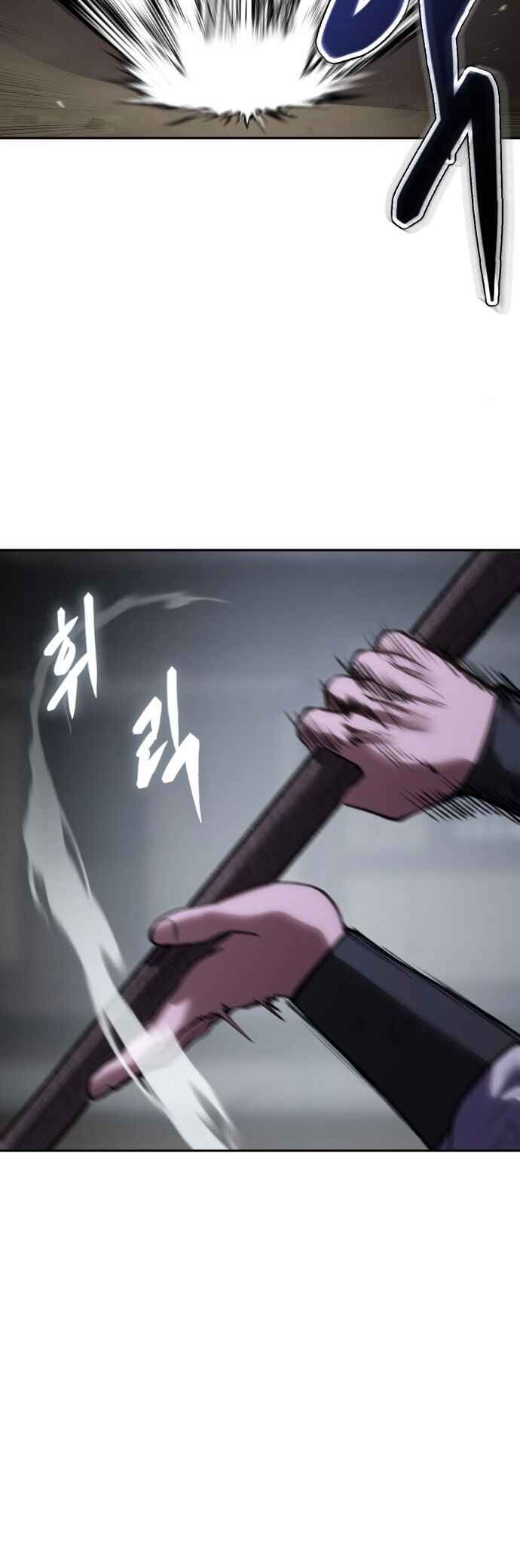 Chetamja: The King’s Eyes Chapter 48 - Page 82