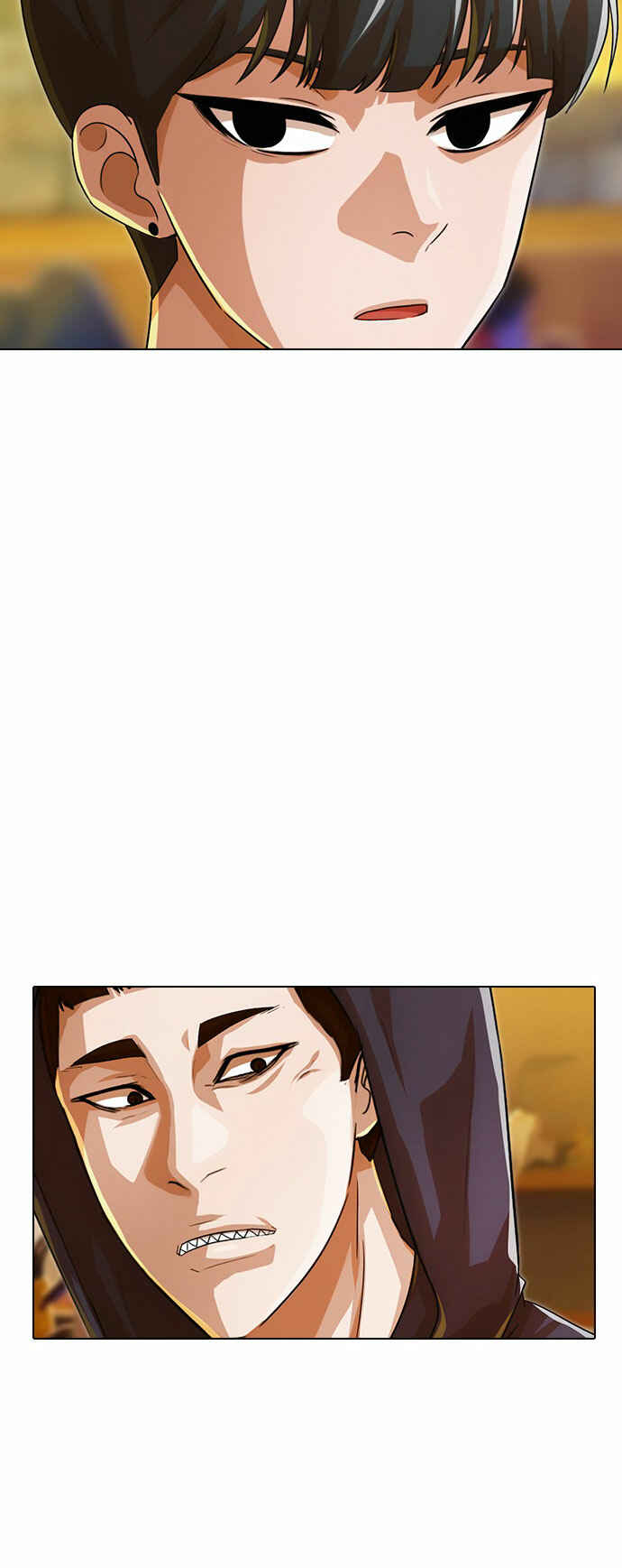 Random Chat Chapter 123 - Page 2