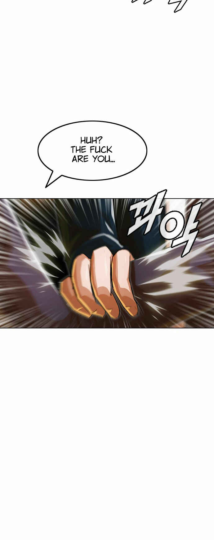 Random Chat Chapter 123 - Page 5
