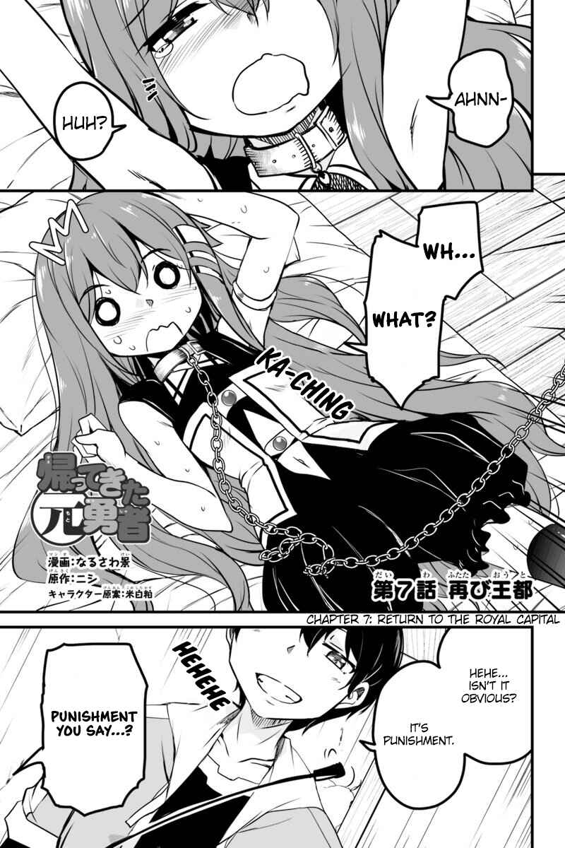 Kaettekita Motoyuusha Chapter 7.1 - Page 1