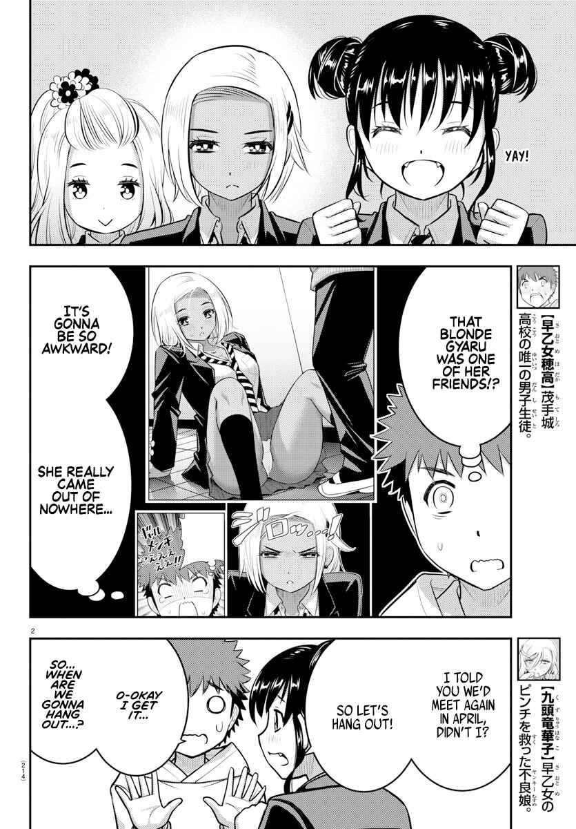 Yankee JK Kuzuhana-chan Chapter 90 - Page 2