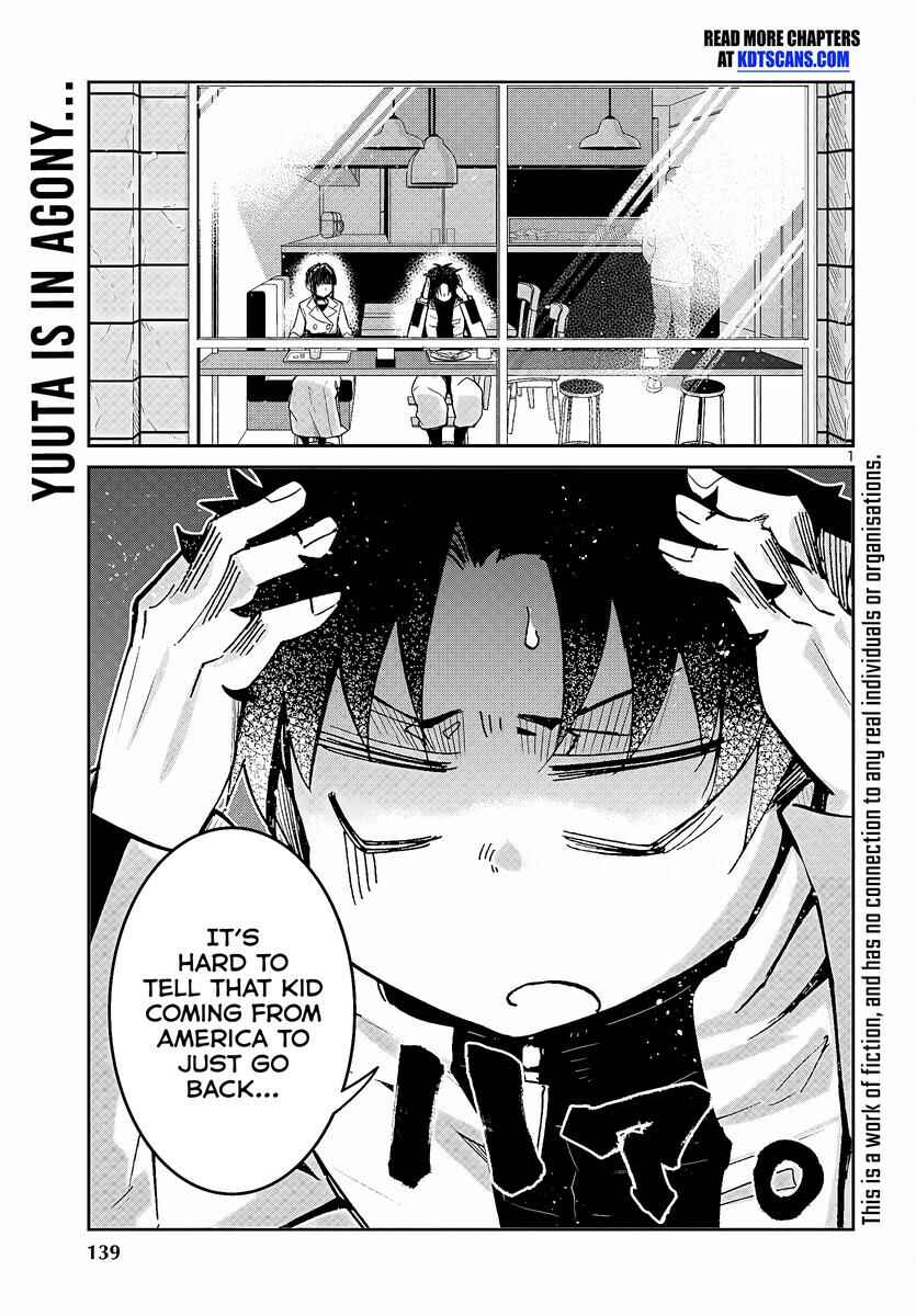 Dungeon ga Arawarete 5-nen, 15-sai de Dungeon ni Idomu Koto ni Shita. Chapter 6 - Page 3