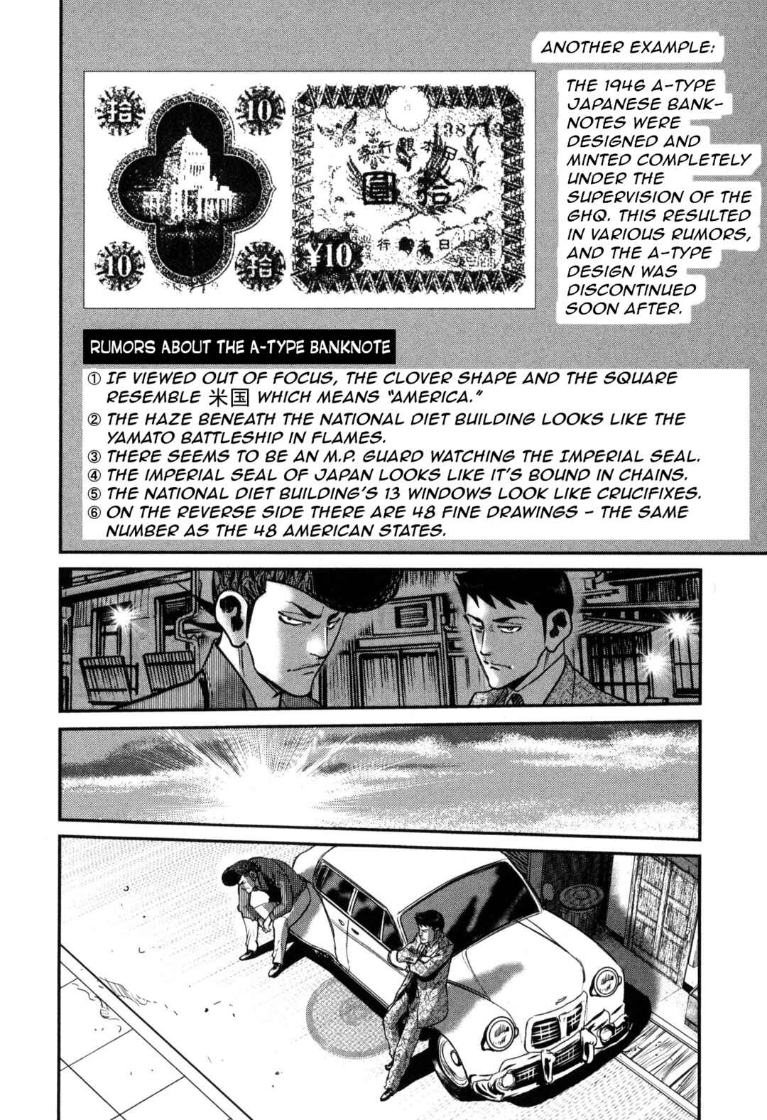 Washizu - Enma's Mahjong Chapter 45 - Page 17