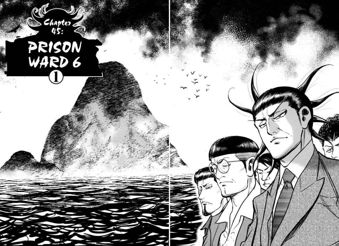 Washizu - Enma's Mahjong Chapter 45 - Page 2