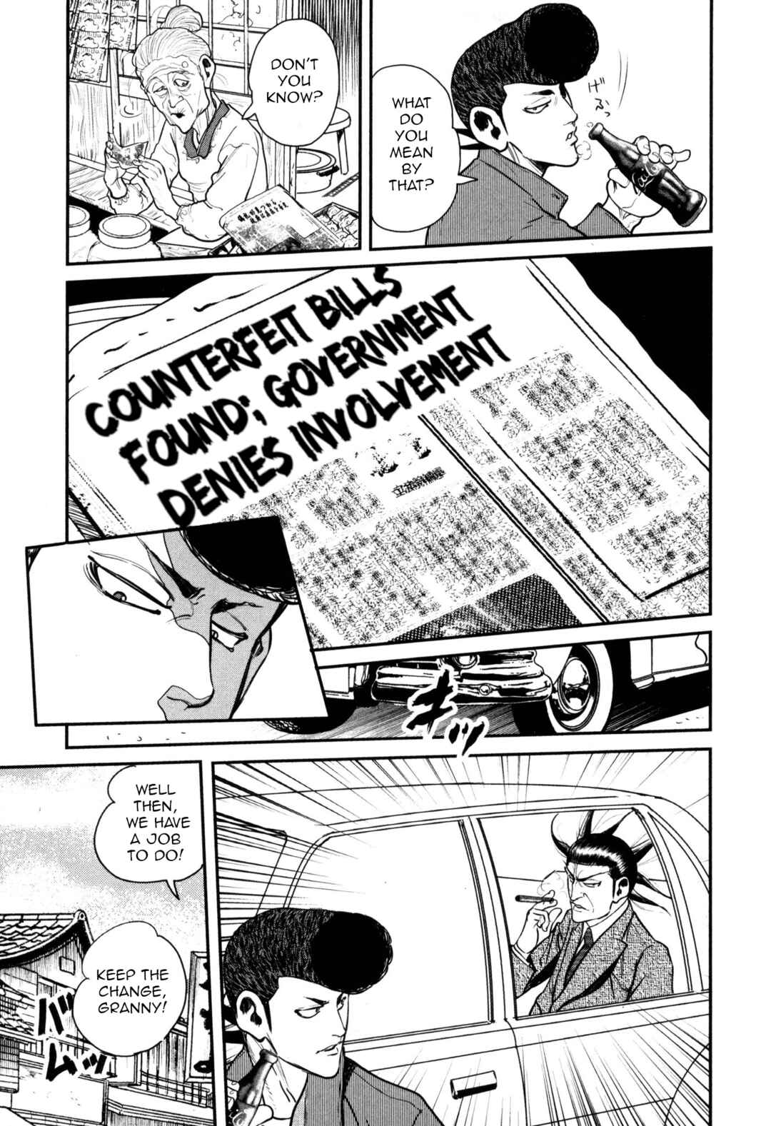 Washizu - Enma's Mahjong Chapter 45 - Page 6