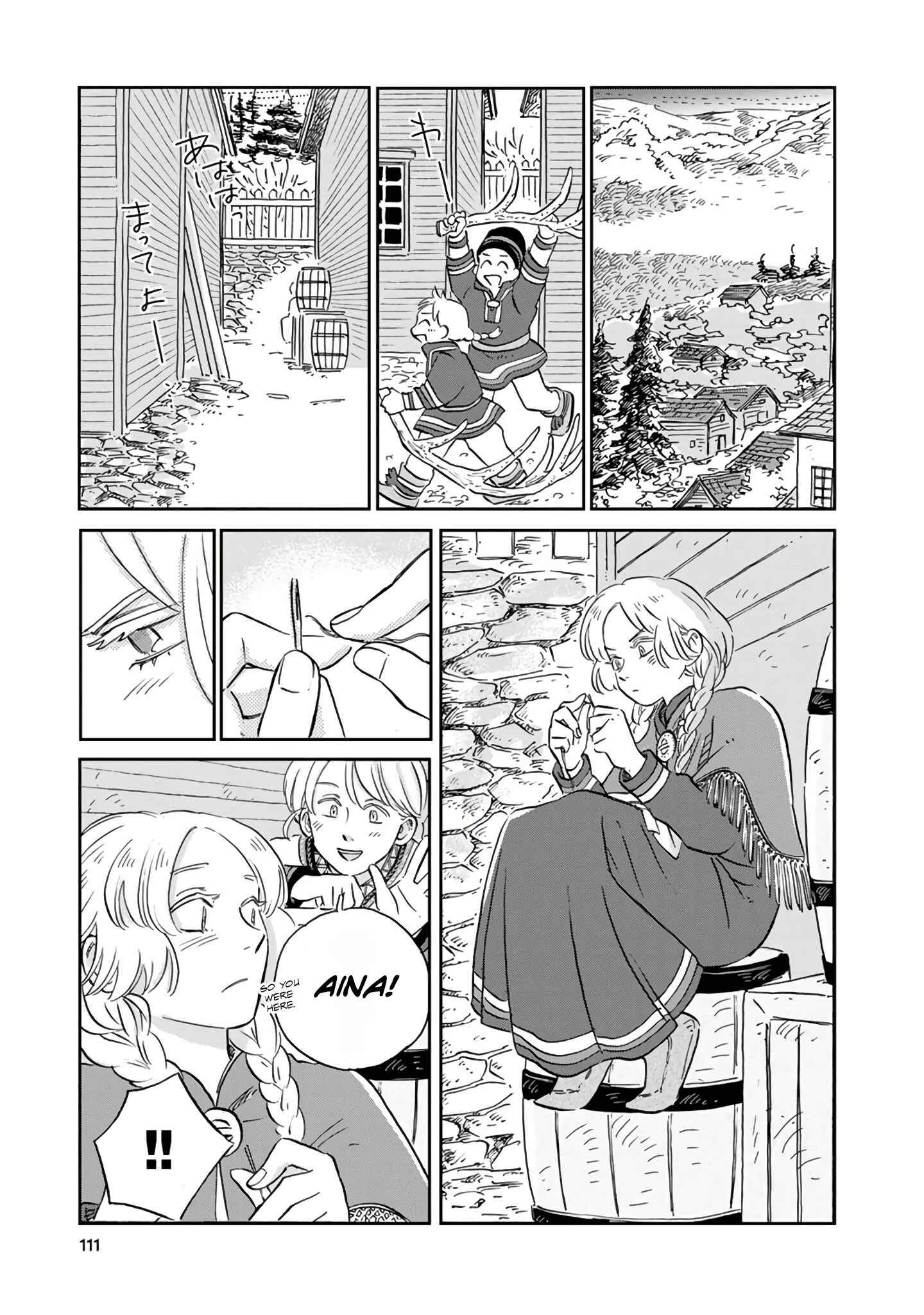 Hokuo Kizoku to Moukinzuma no Yukiguni Karigurashi Chapter 37 - Page 7