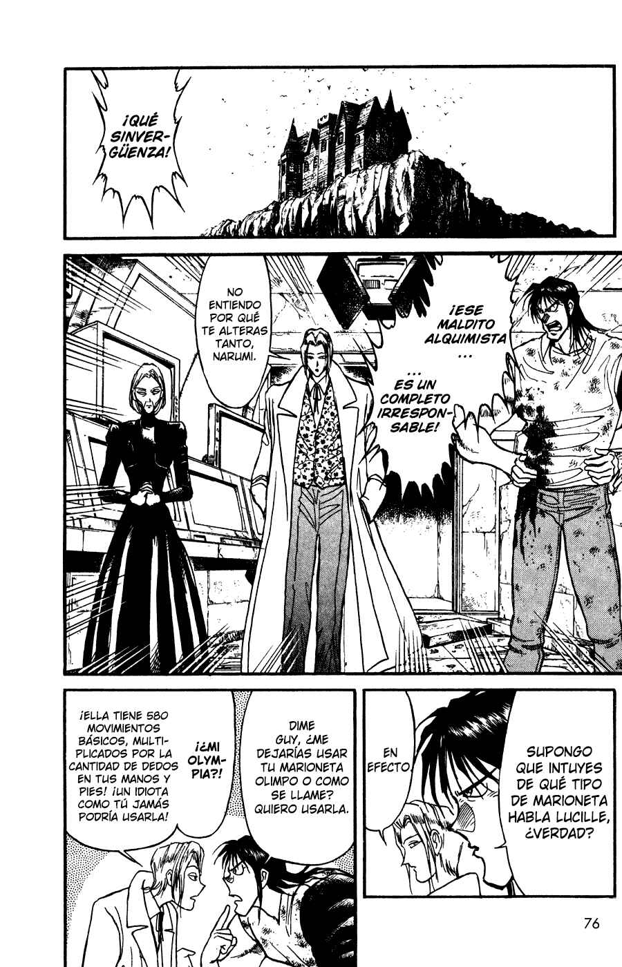 Karakuri Circus Chapter 81 - Page 3