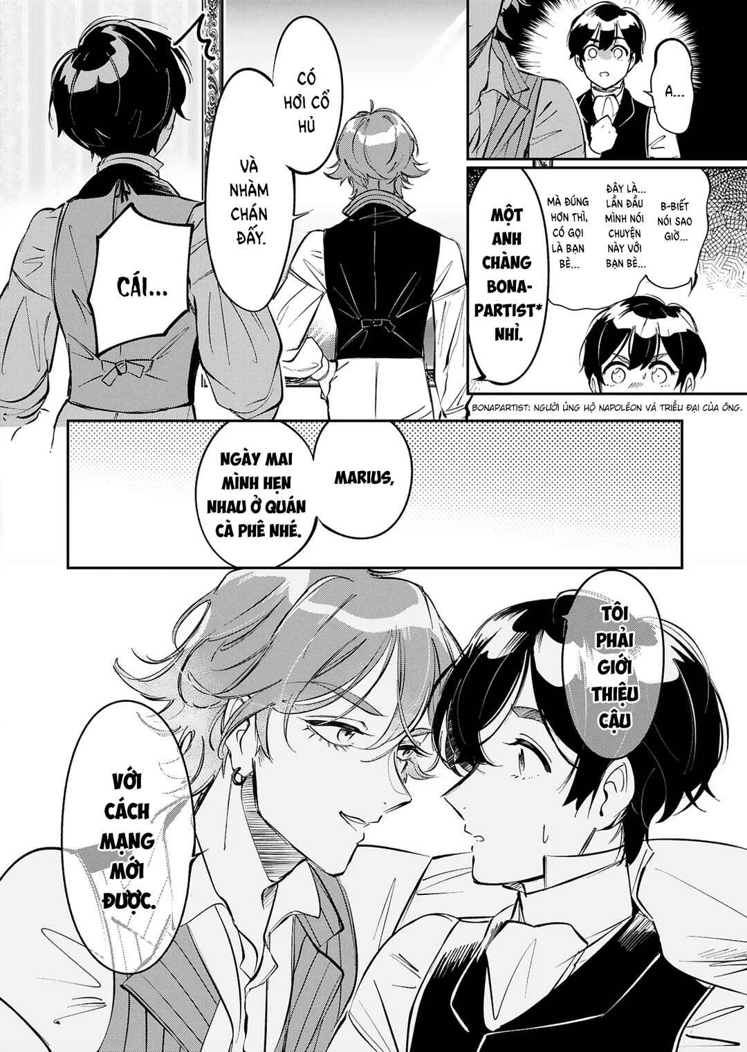 Les Misérables yori: L'Heure Bleue no Tomora e Chapter 5 - Page 18