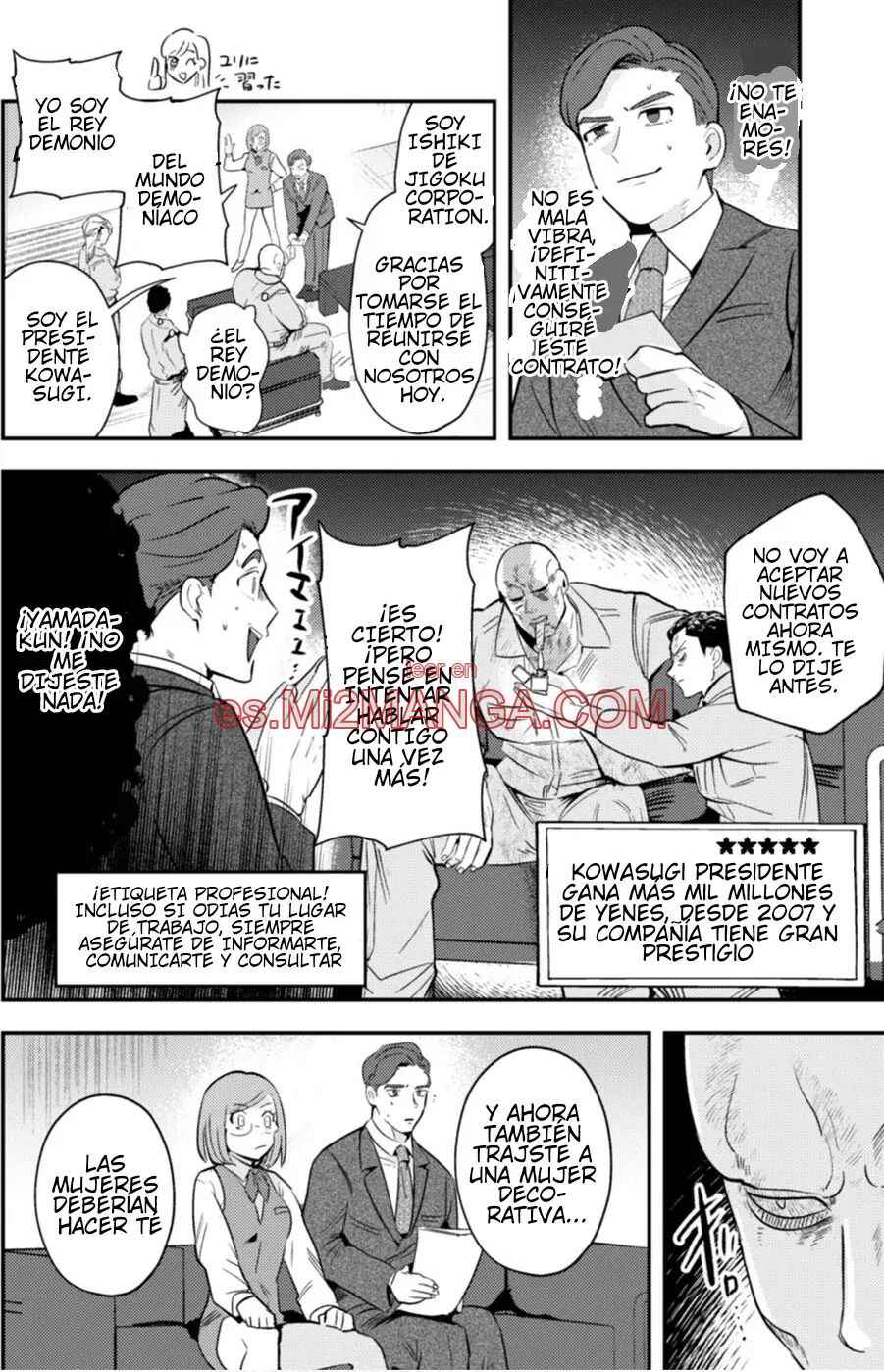 MaOL! ~Shachiku OL to Isekai Saikyou Maou Irekawari Seikatsu~ Chapter 5 - Page 9