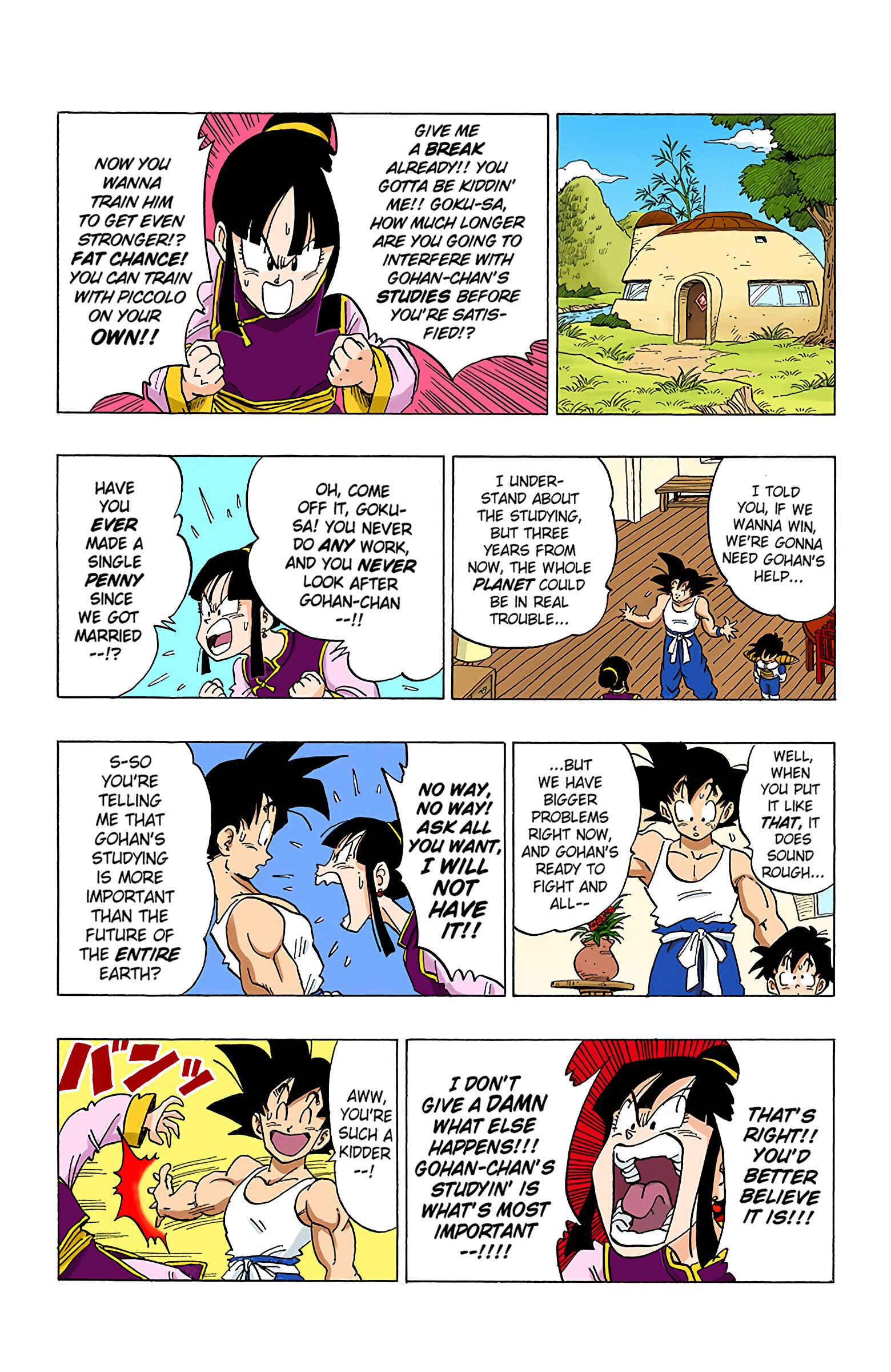 Dragon Ball (Official Colored) Chapter 336 - Page 13