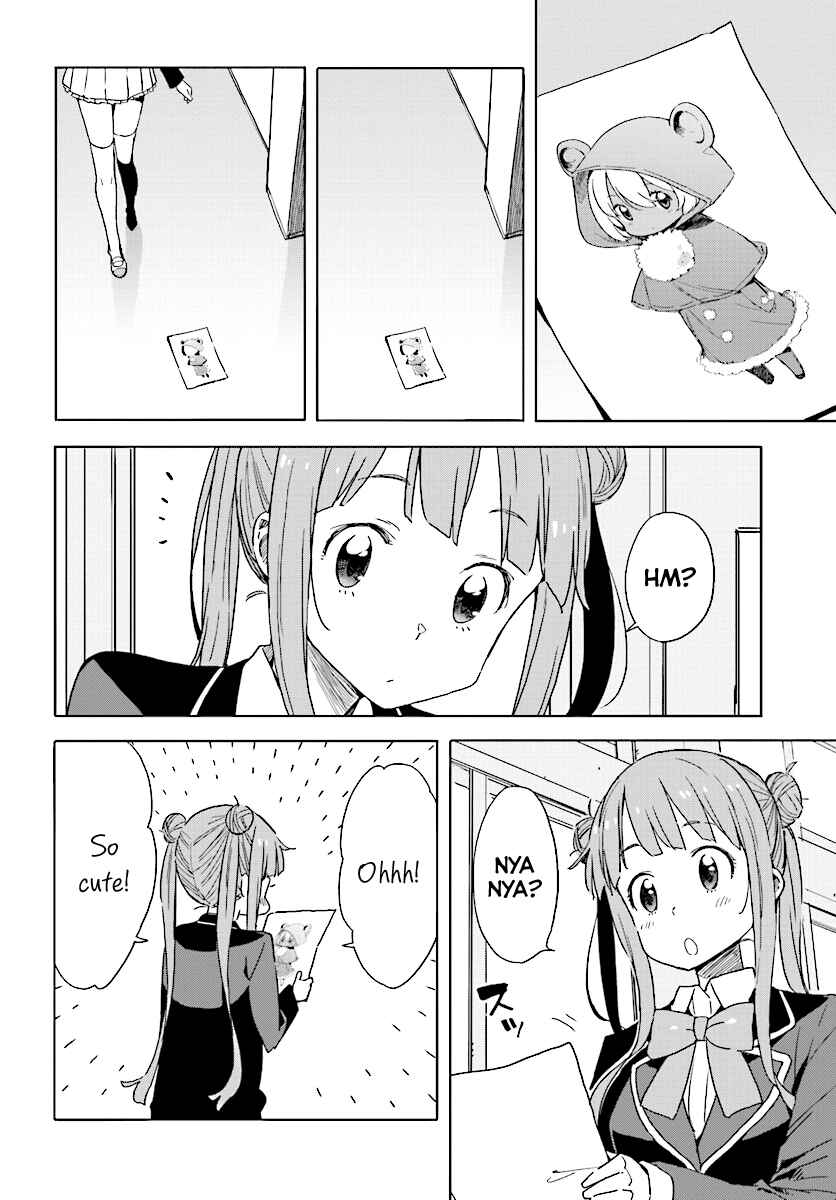 Kono Bijutsubu ni wa Mondai ga Aru! Chapter 49 - Page 14