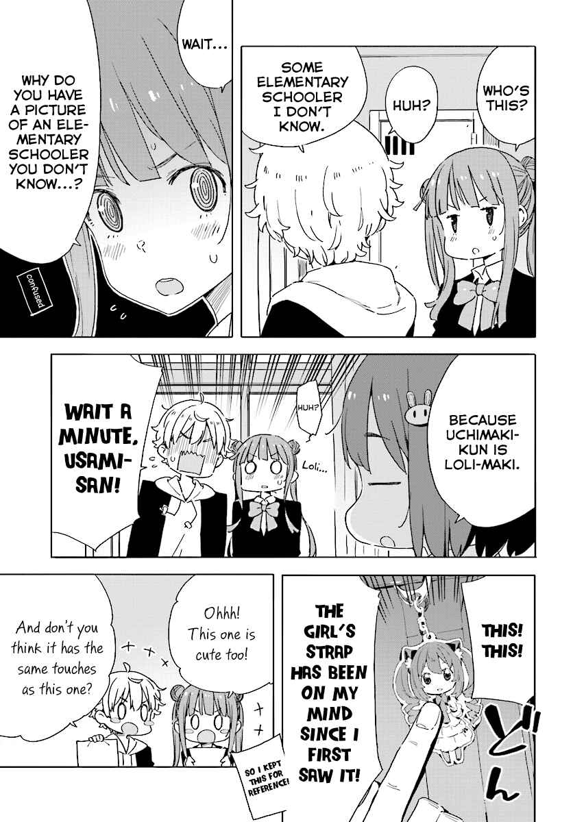 Kono Bijutsubu ni wa Mondai ga Aru! Chapter 49 - Page 17