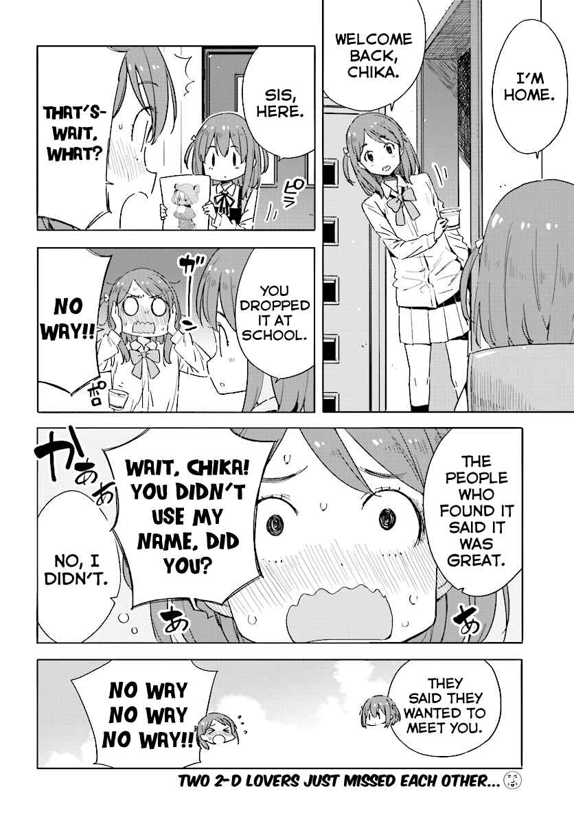 Kono Bijutsubu ni wa Mondai ga Aru! Chapter 49 - Page 24