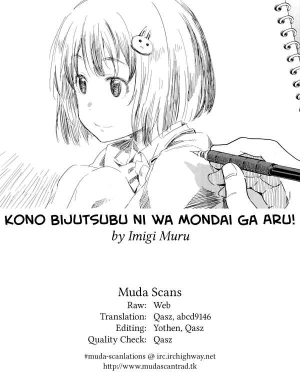Kono Bijutsubu ni wa Mondai ga Aru! Chapter 49 - Page 25