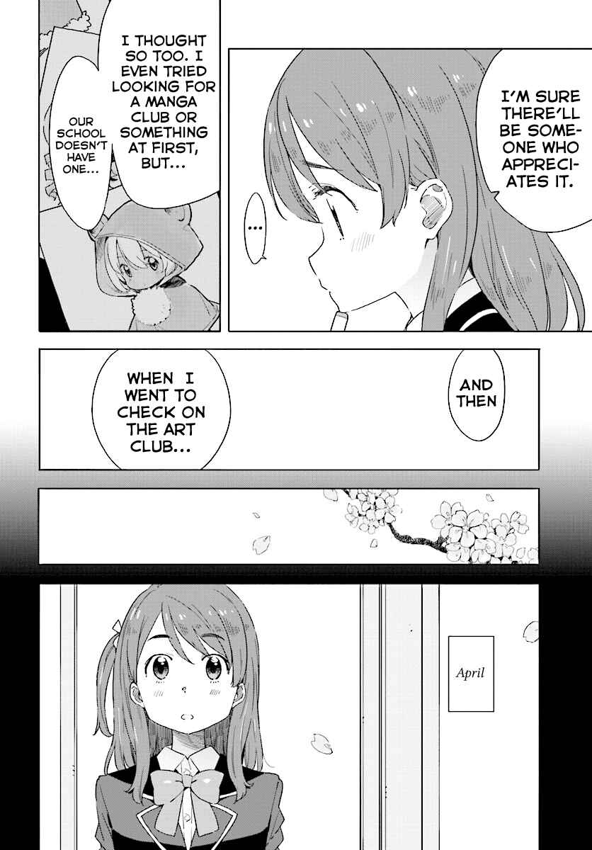 Kono Bijutsubu ni wa Mondai ga Aru! Chapter 49 - Page 6