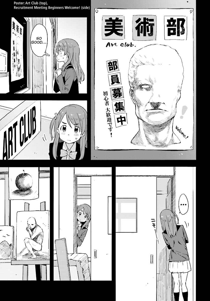 Kono Bijutsubu ni wa Mondai ga Aru! Chapter 49 - Page 7