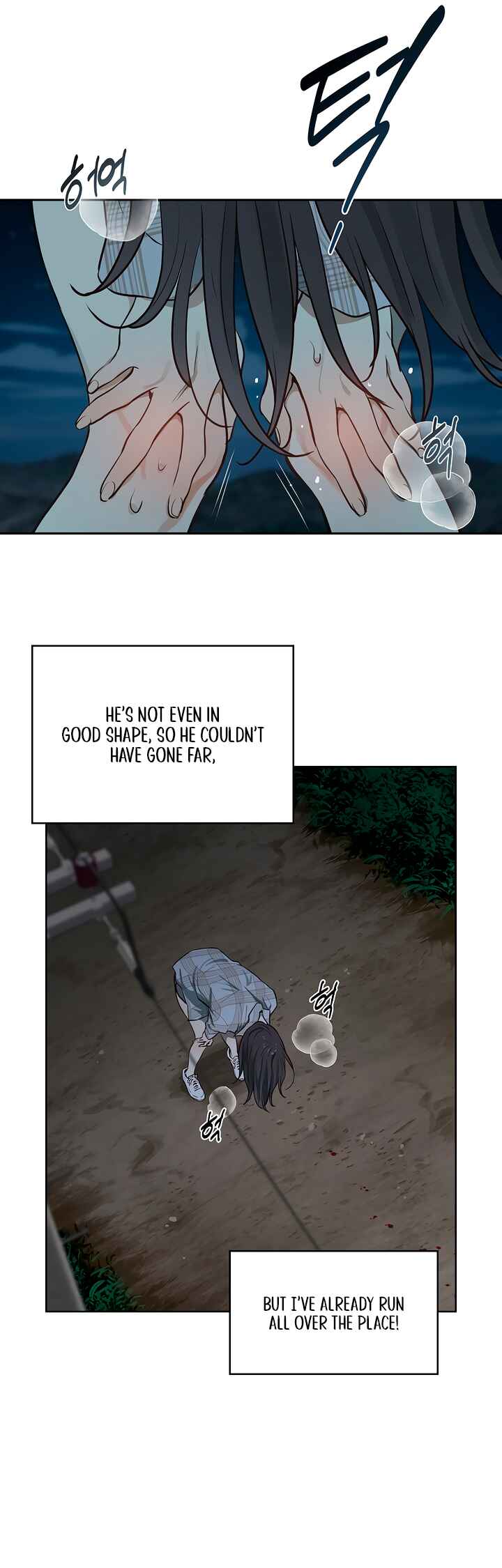 Kkot eun Mikkiya Chapter 5 - Page 11