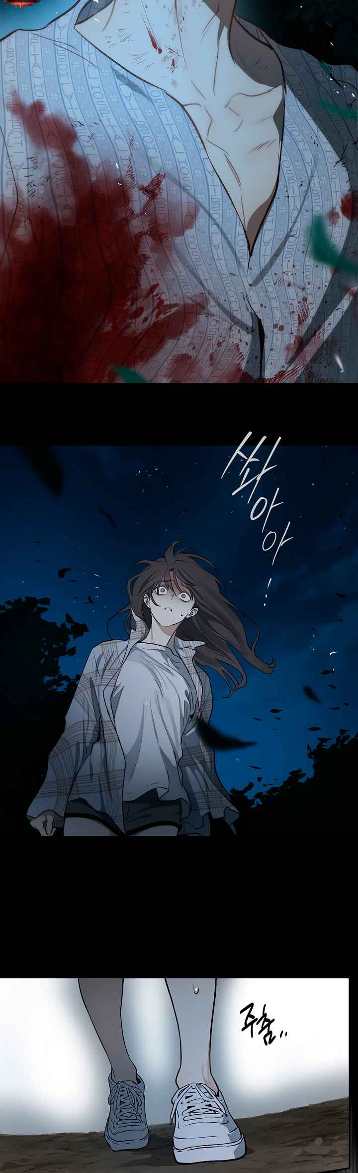 Kkot eun Mikkiya Chapter 5 - Page 16