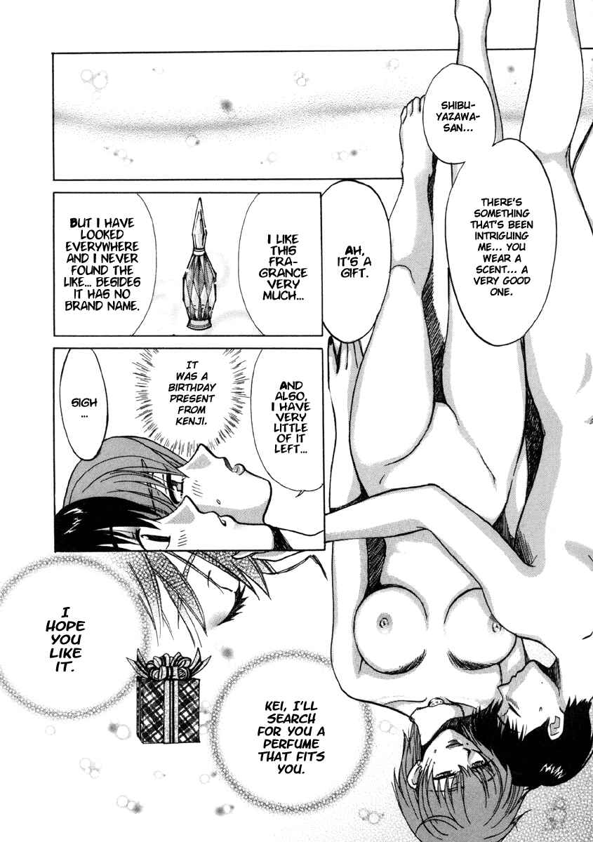 Love Junkies Chapter 13 - Page 12