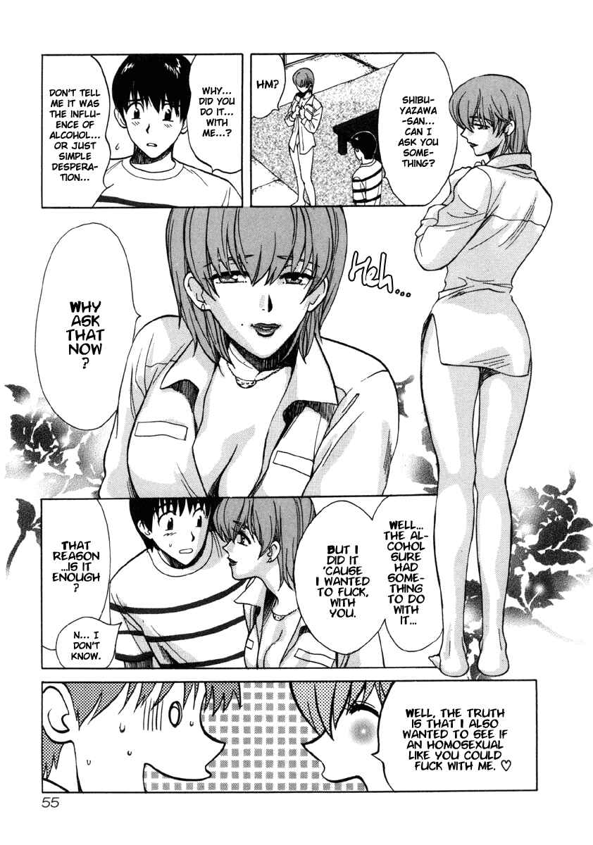 Love Junkies Chapter 13 - Page 13