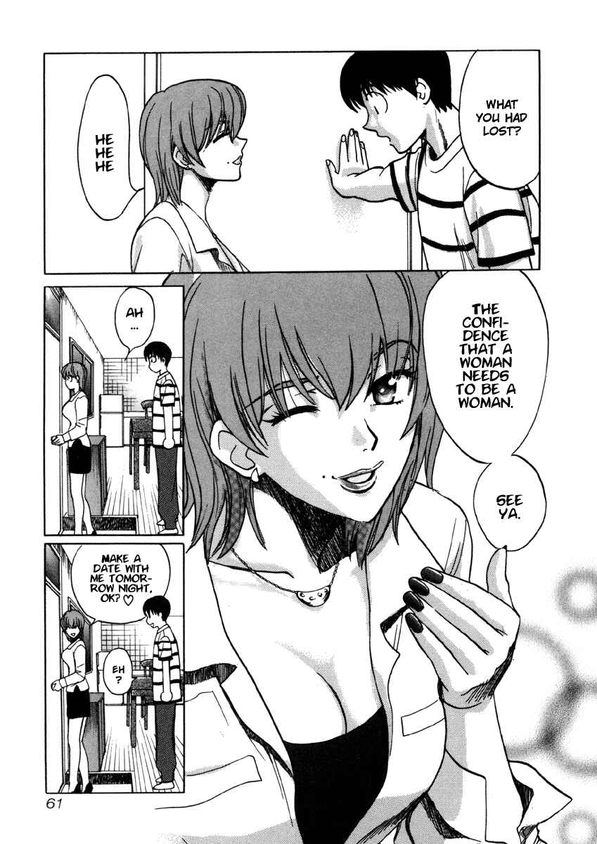 Love Junkies Chapter 13 - Page 19